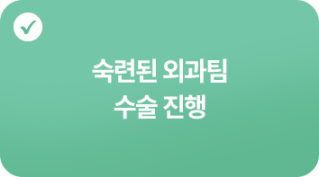 숙련된-외과팀-수술-진행